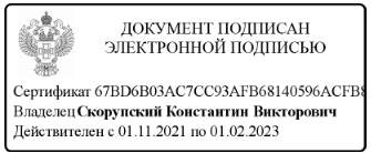 borodaenko.jpg [335x138px]